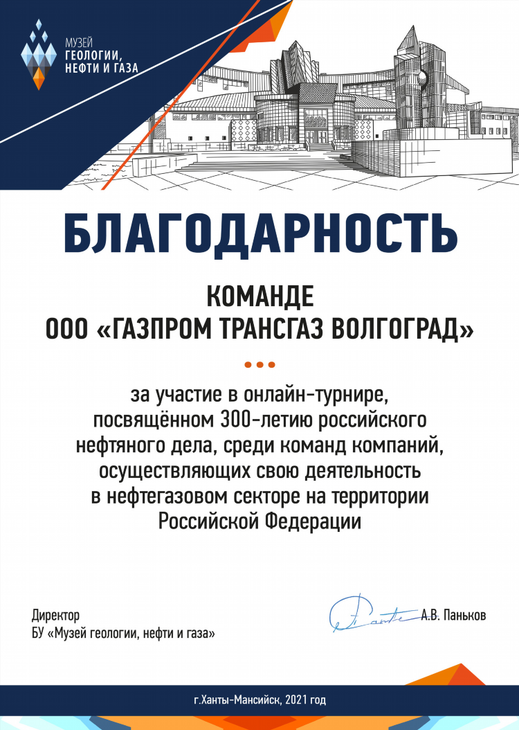 Слушать радио волгоград