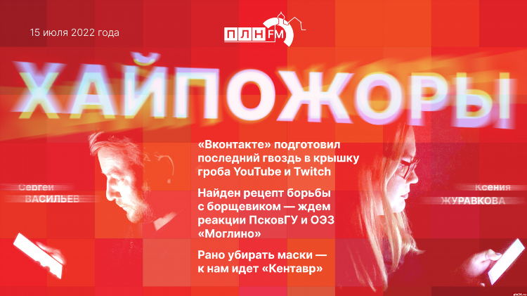 Смотреть авторадио онлайн трансляция бесплатно в прямом эфире