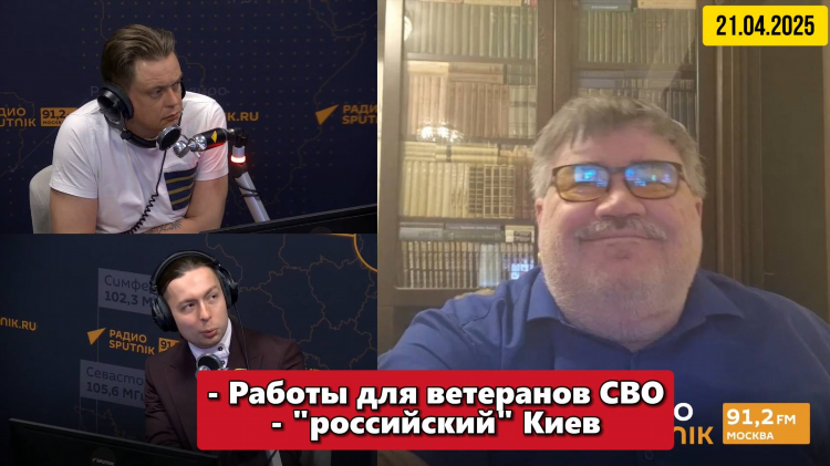 Смотреть радио спутник