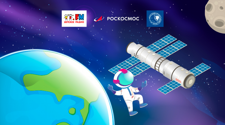 Спутник фм слушать радио