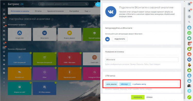 Ссылки на потоковое радио