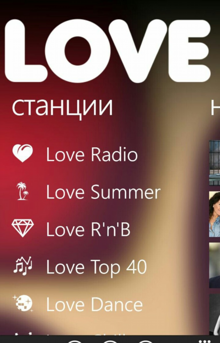 Топ приложений радио