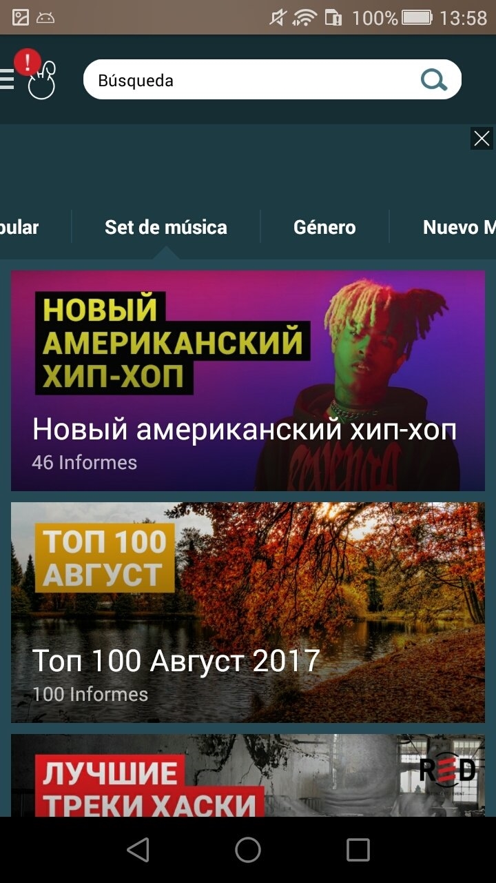 Тут зайцев нет радио онлайн слушать