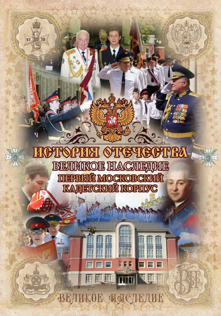 Уездное радио слушать онлайн бесплатно