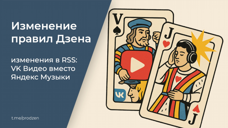 Вечные хиты на яндекс радио