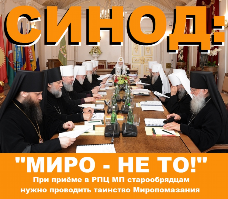 Вера православное радио