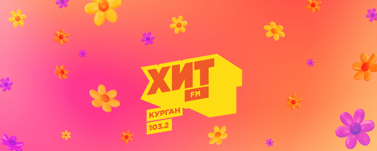 Вести фм слушать онлайн