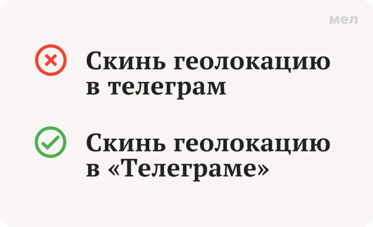 Вести фм телеграмм