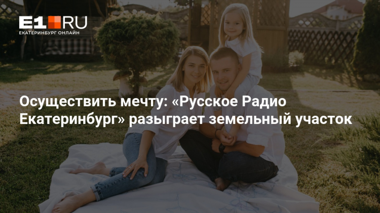 Включить русское радио онлайн бесплатно