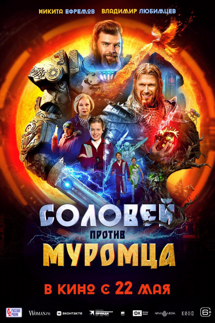 Волна фм красноуфимск