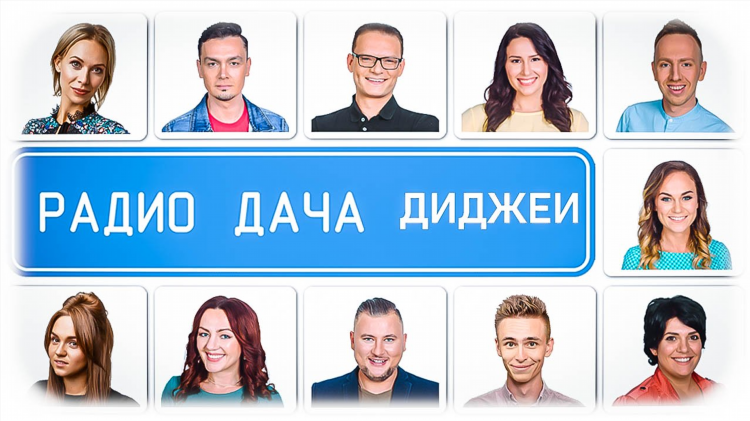 Волна фм слушать