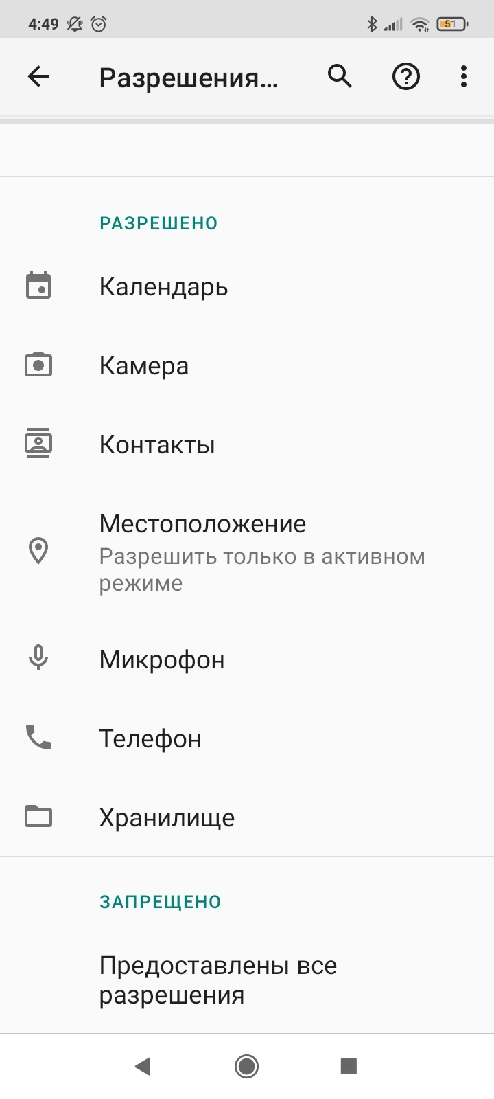 Все радио рекорд